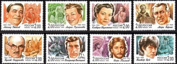 Почтовая марка Россия 1999 № 535-542. Популярные певцы российской эстрады