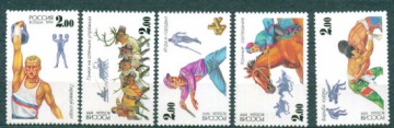 Почтовая марка Россия 1999 № 530-534. Спортивные игры народов России
