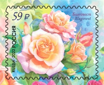 Почтовые марки  России 2022 №2873-76 "Флора России. Розы