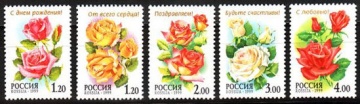 Почтовая марка Россия 1999 № 513-517. Флора. Розы