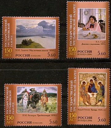 Почтовая марка Россия 2006 № 1101-1104. 150 лет Государственной Третьяковской галерее.