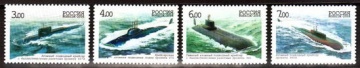 Почтовая марка Россия 2006 № 1079-1082. 100-летие подводных сил Военно-морского флота России.