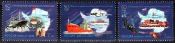 Почтовая марка Россия 2006 № 1072-1074. 50-летие отечественных исследований Антарктиды.