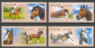 Почтовая марка Россия 2007 № 1209-1212. Отечественные породы лошадей