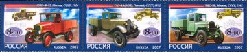 Почтовая марка Россия 2007 № 1205-1207. Первые отечественные грузовые автомобили (Сцепка)