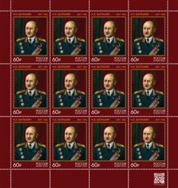 Листы почтовых марок России 2022 г.№2980-2984 "125 лет со дня рождения Маршалов Советского Союза"