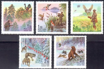 Почтовая марка Россия 1999 № 478-482. Охота