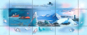 Почтовая марка Россия 2007 № 1168-1170. Международный полярный год 2007-2008. Марки в листе