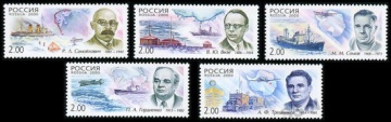 Почтовая марка Россия 2000 № 556-560. Полярные исследователи