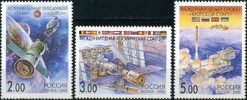 Почтовая марка Россия 2000 № 579-581. Международное сотрудничество в космосе