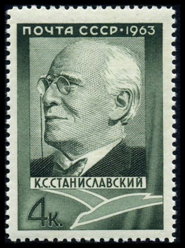 Почтовая марка СССР 1963г Загорский № 2717