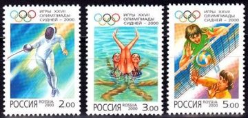 Почтовая марка Россия 2000 № 610-612. Игры ХХVII Олимпиады