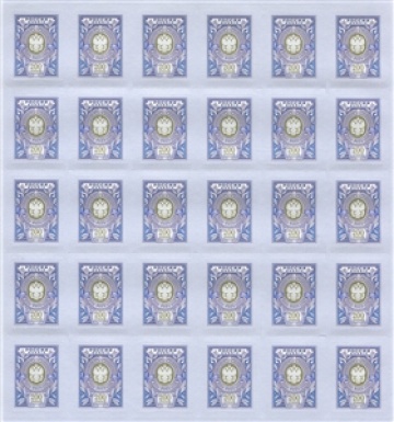 Листы почтовых марок России 2023г. № 3022 "Художественная марка «200 рублей»