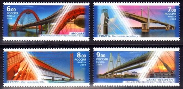 Почтовая марка Россия 2008 № 1280-1283. Архитектурные сооружения. Мосты.