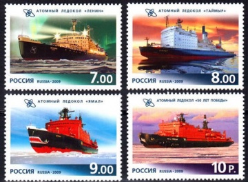 Почтовая марка Россия 2009 № 1320-1323. 50 лет атомному флоту России.