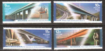 Почтовая марка Россия 2010 № 1444-1447. Архитектурные сооружения. Мосты