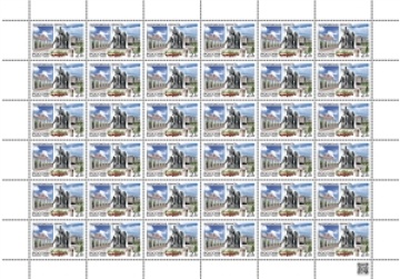 Листы почтовых марок России 2023г. №3110 "Россия. Регионы. Запорожская область"
