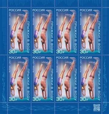 Листы почтовых марок России 2023г. №3114 "Серия «Виды спорта». Прыжки в воду"