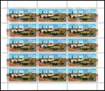 Лист почтовых марок - Россия 2008 № 1221 450 лет Астрахани