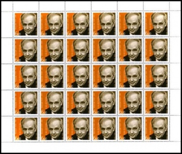 Лист почтовых марок - Россия 2008 № 1219 100 лет со дня рождения И. М. Франка
