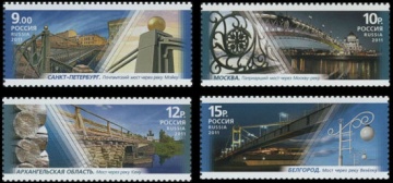 Почтовая марка Россия 2011 № 1501-1504. Серия «Архитектурные сооружения. Пешеходные мосты»