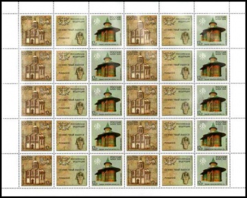 Лист почтовых марок - Россия 2008 № 1237-1238 Памятники Всемирного культурного наследия