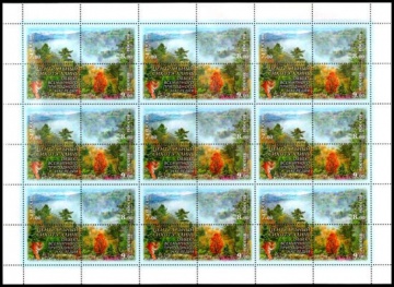 Лист почтовых марок - Россия 2008 № 1275-1277 Центральный Сихоте-Алинь. Объект Всемирного природного наследия