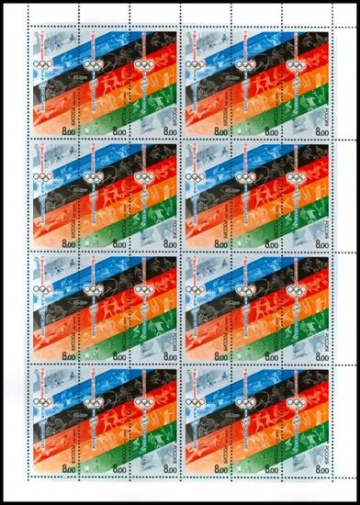 Лист почтовых марок - Россия 2008 № 1226-1228 Игры XXIX Олимпиады