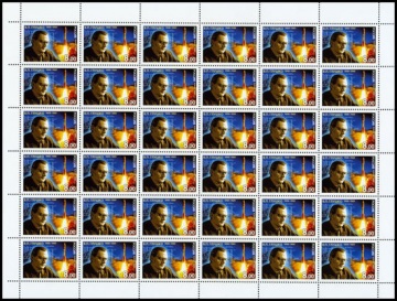 Лист почтовых марок - Россия 2008 № 1222 100 лет со дня рождения В. П. Глушко