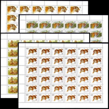 Лист почтовых марок - Россия 1993 № 124-127 Уссурийский тигр.