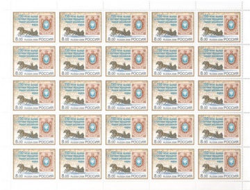 Лист почтовых марок - Россия 2008 № 1216. 150-летие выхода в почтовое обращение первой российской марки