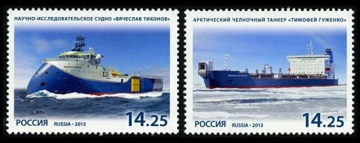 Почтовая марка Россия 2013 № 1701-1702. Серия «Морской флот России»