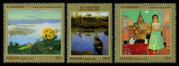Почтовая марка Россия 2013 № 1703-1705. Современное искусство России