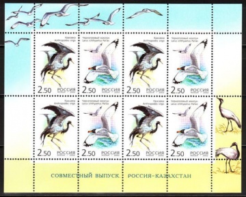 Лист почтовых марок - Россия 2002 № 776-777 Редкие птицы
