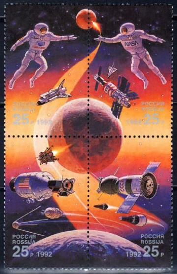 Почтовая марка Россия 1992 № 22-25. Освоение космического пространства. Международный год космоса. (Сцепка)