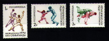 Почтовая марка Россия 1992 № 26-28. XXV летние Олимпийские игры «Барселона-92».
