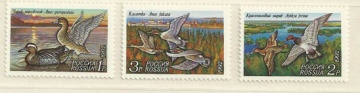 Почтовая марка Россия 1992 № 35-37. Утки.