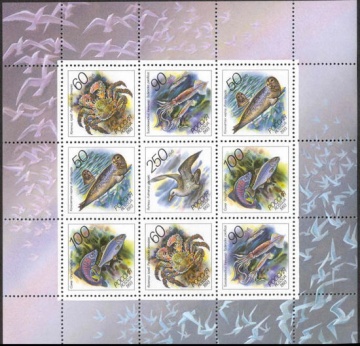 Малый лист почтовых марок - Россия 1993 № 104-108. Животные морей Тихоокеанского региона