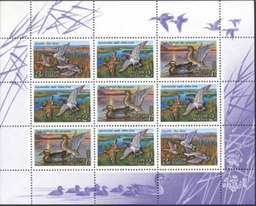 Малый лист почтовых марок - Россия 1992 № 35-37. Утки.