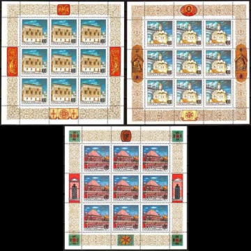 Малый лист почтовых марок - Россия 1993 № 121-123. Архитектура Московского Кремля. Продолжение серии. 3