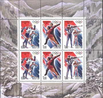 Малый лист почтовых марок - Россия 1998 № 422-424. XVIII зимние Олимпийские игры (Япония, Нагано, 7-22. 02)
