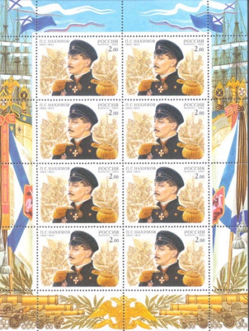 Малый лист почтовых марок - Россия 2002 № 756. 200 лет со дня рождения П. С. Нахимова