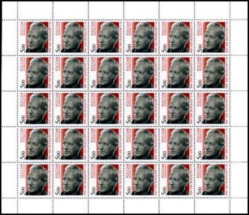 Лист почтовых марок - Россия 2005 № 1031 100 лет со дня рождения М. А. Шолохова