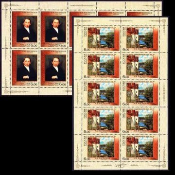 Лист почтовых марок - Россия 2006 № 1134-1135. 150 лет со дня рождения А. М. Васнецова
