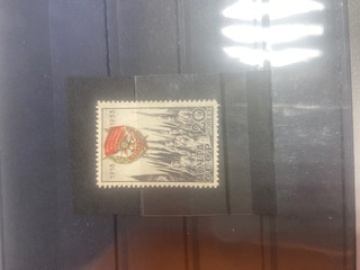 Почтовая марка СССР 1933г. Загорский №344**