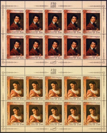 Лист почтовых марок - Россия 2007 № 1165-1166. 225 лет со дня рождения О. А. Кипренского (1782-1836), живописца
