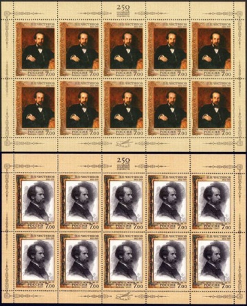 Лист почтовых марок - Россия 2007 № 1177-1178. 175 лет со дня рождения П. П. Чистякова (1832-1919), живописца