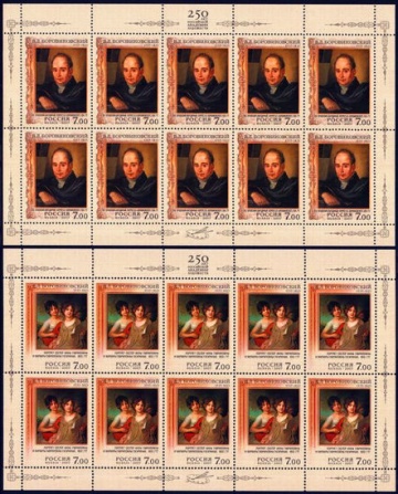 Лист почтовых марок - Россия 2007 № 1179-1180. 250 лет со дня рождения В. Л. Боровиковского (1757-1825), живописца