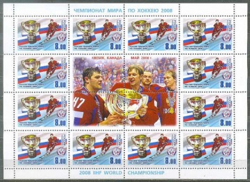 Лист почтовых марок - Россия 2008 № 1285. Россия - чемпион мира по хоккею-2008