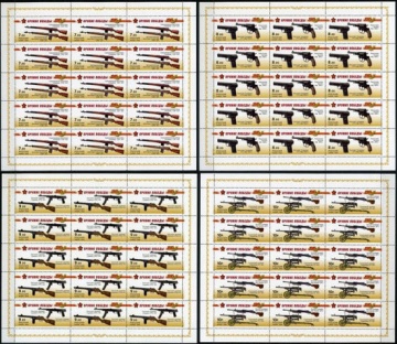 Лист почтовых марок - Россия 2009 № 1311-1314 Оружие победы. Стрелковое оружие